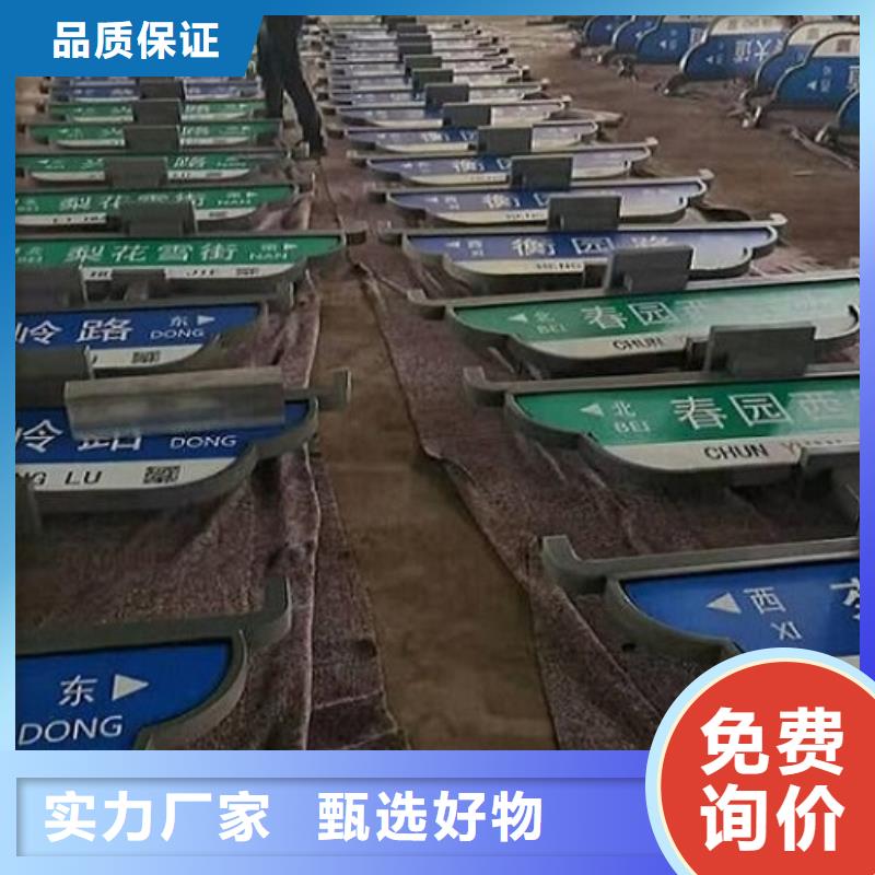 不锈钢路名牌灯箱生产基地