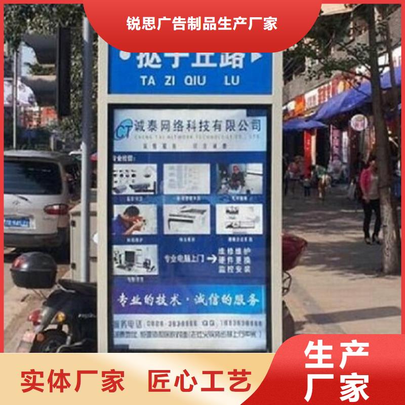 创意路名牌灯箱价格合理