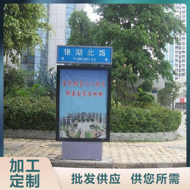 异形路名牌灯箱询问报价