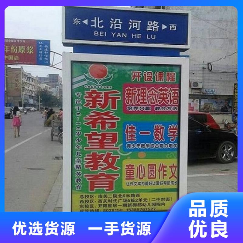 不锈钢路名牌灯箱品质放心