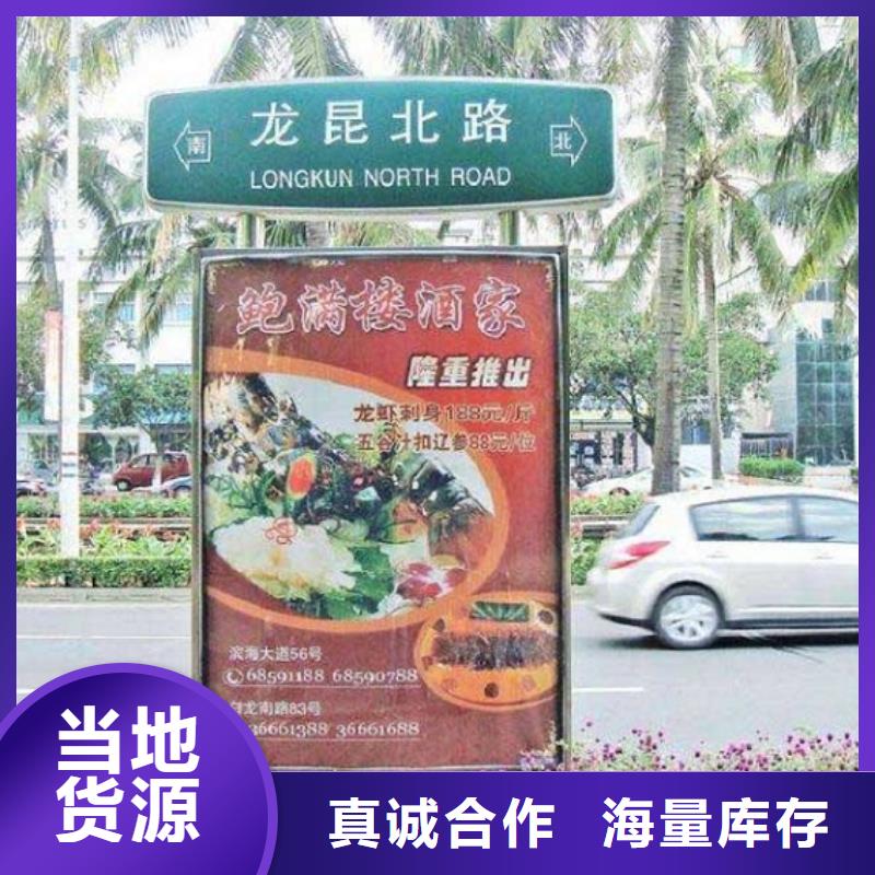 不锈钢路名牌灯箱放心购买