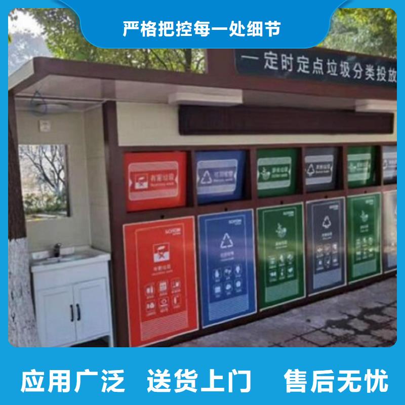 环保智能分类垃圾箱种类齐全