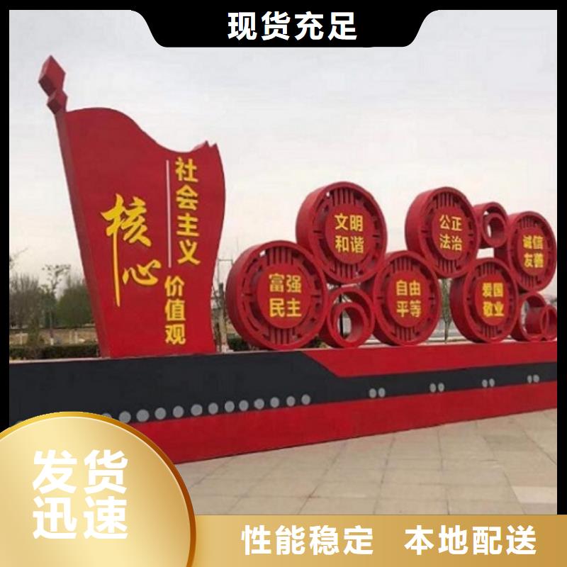 白沙县红色核心价值观实体大厂