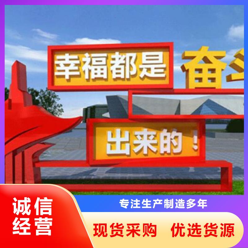 党建核心价值观性价比高