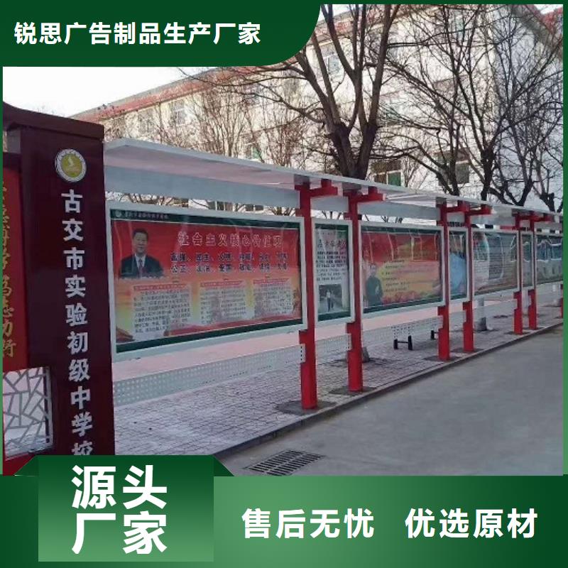 党建核心价值观价格