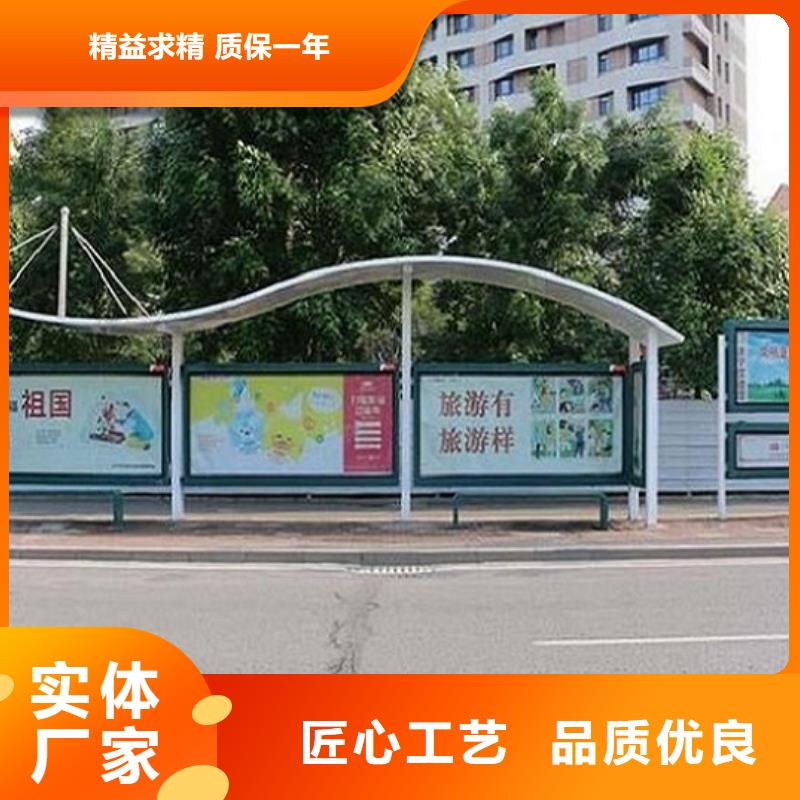 LED公交站台订制