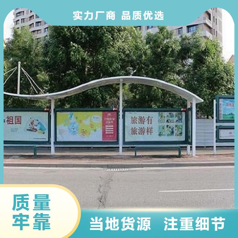 新款公交站台厂家