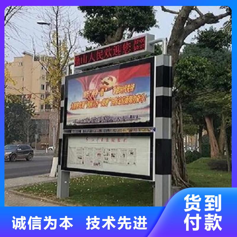 仿古社区阅报栏灯箱畅销全国