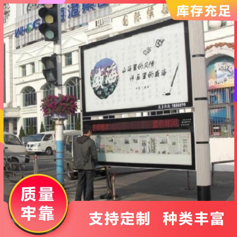 铝型材社区阅报栏灯箱承诺守信