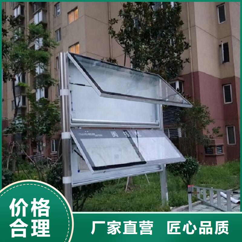 太阳能社区阅报栏灯箱择优推荐