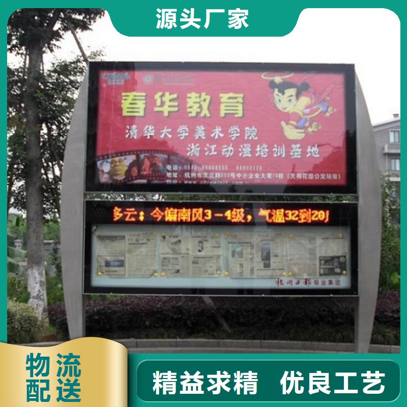 落地式社区阅报栏灯箱承诺守信