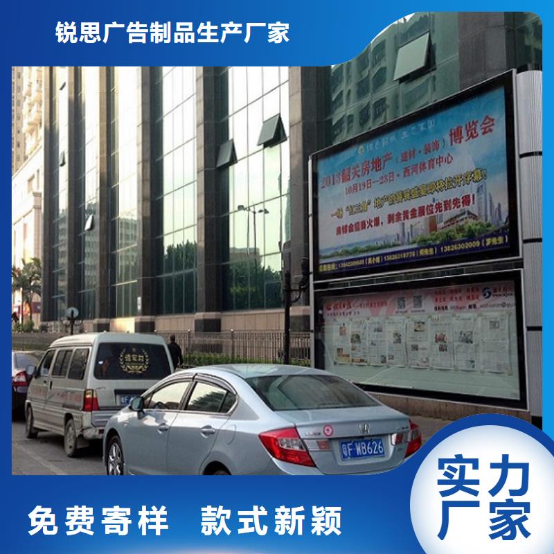 智能社区阅报栏灯箱来图定制