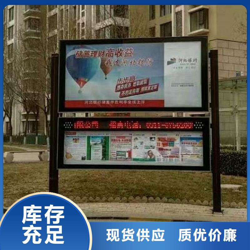 双层社区阅报栏灯箱质量放心