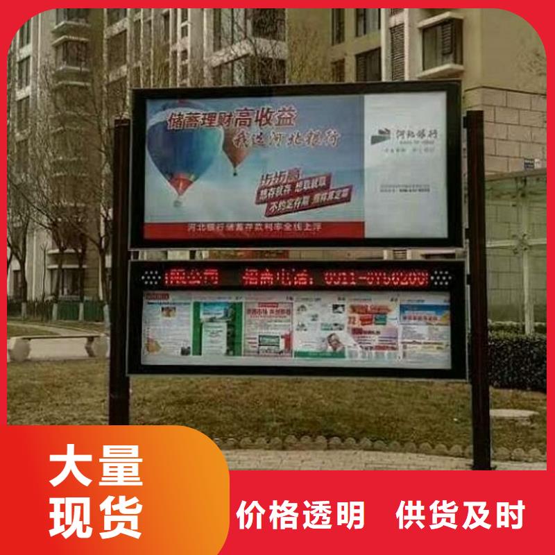 双面社区阅报栏灯箱出厂价格