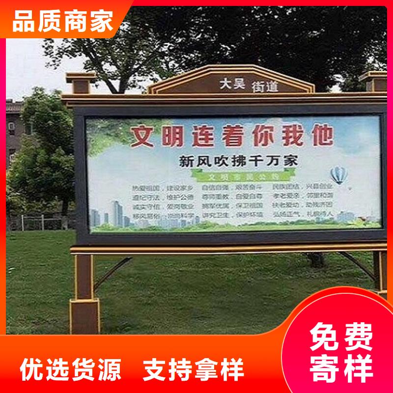 仿古社区阅报栏灯箱择优推荐