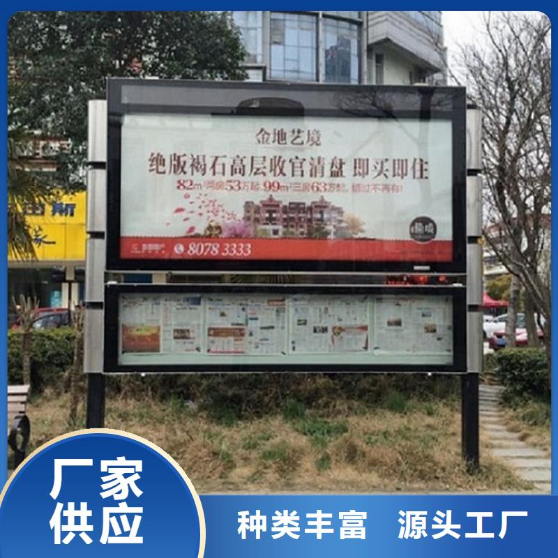 智能社区阅报栏灯箱畅销全国