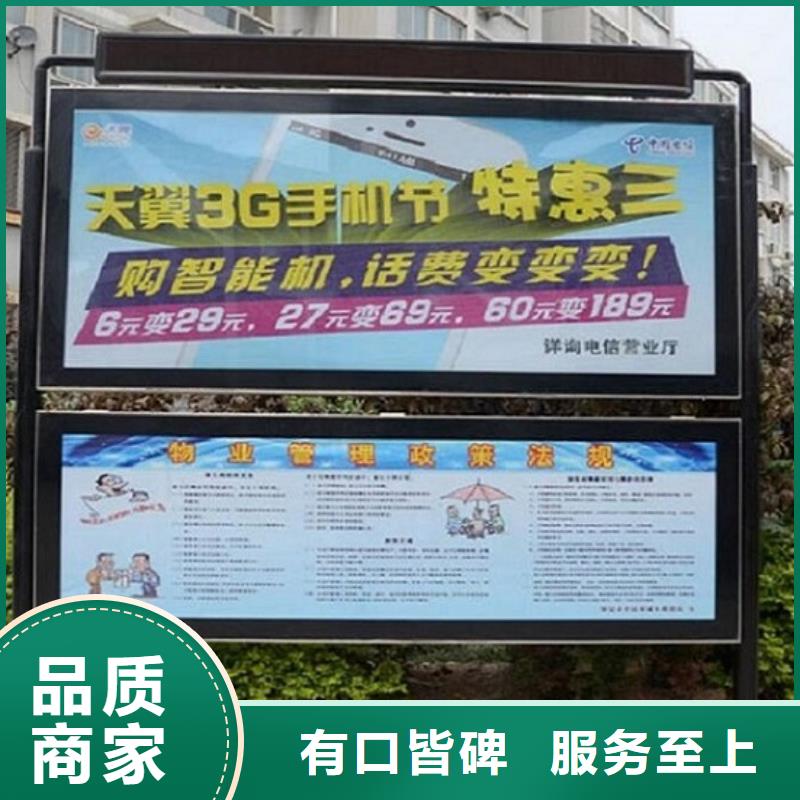 落地式社区阅报栏灯箱定制价格