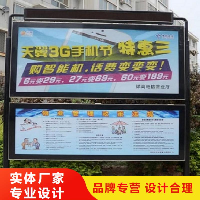 特价款社区阅报栏灯箱畅销全国