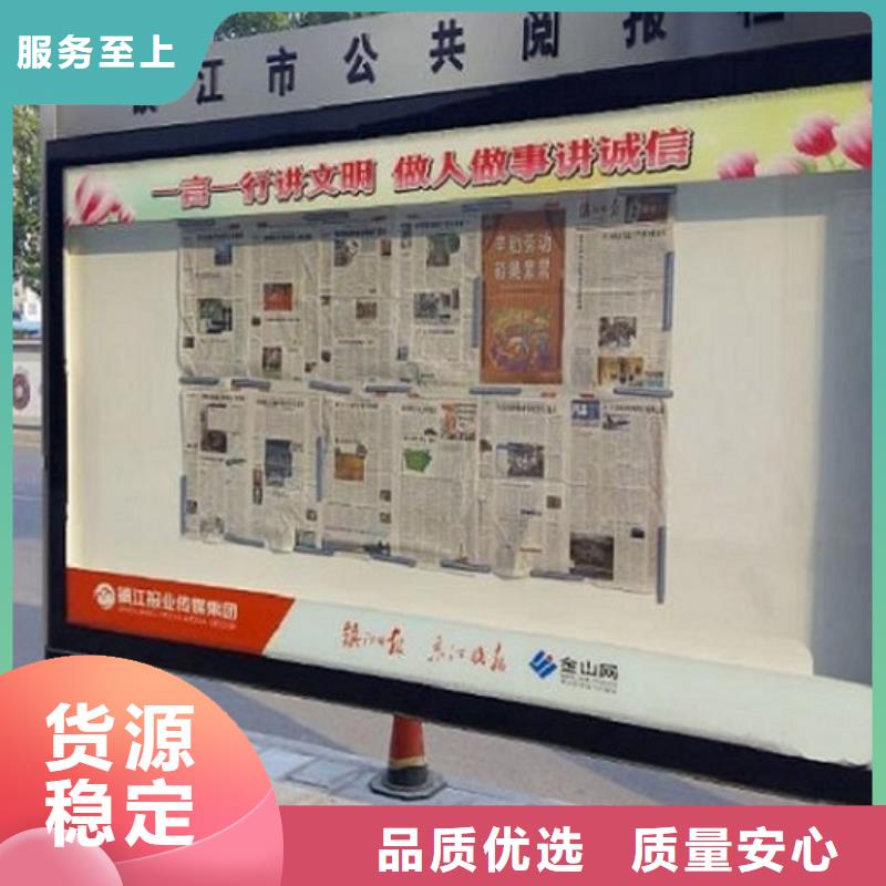 不锈钢社区阅报栏灯箱出厂价格