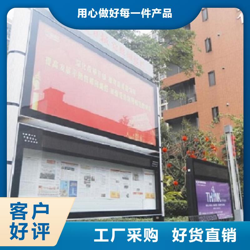 智能社区阅报栏灯箱畅销全国