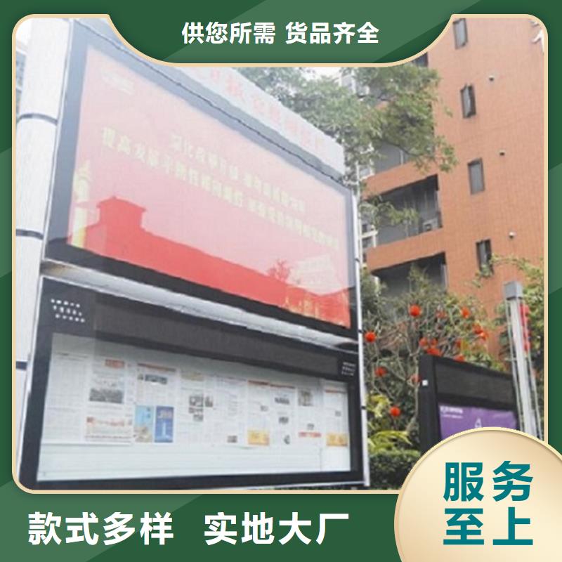 不锈钢社区阅报栏灯箱价格公道