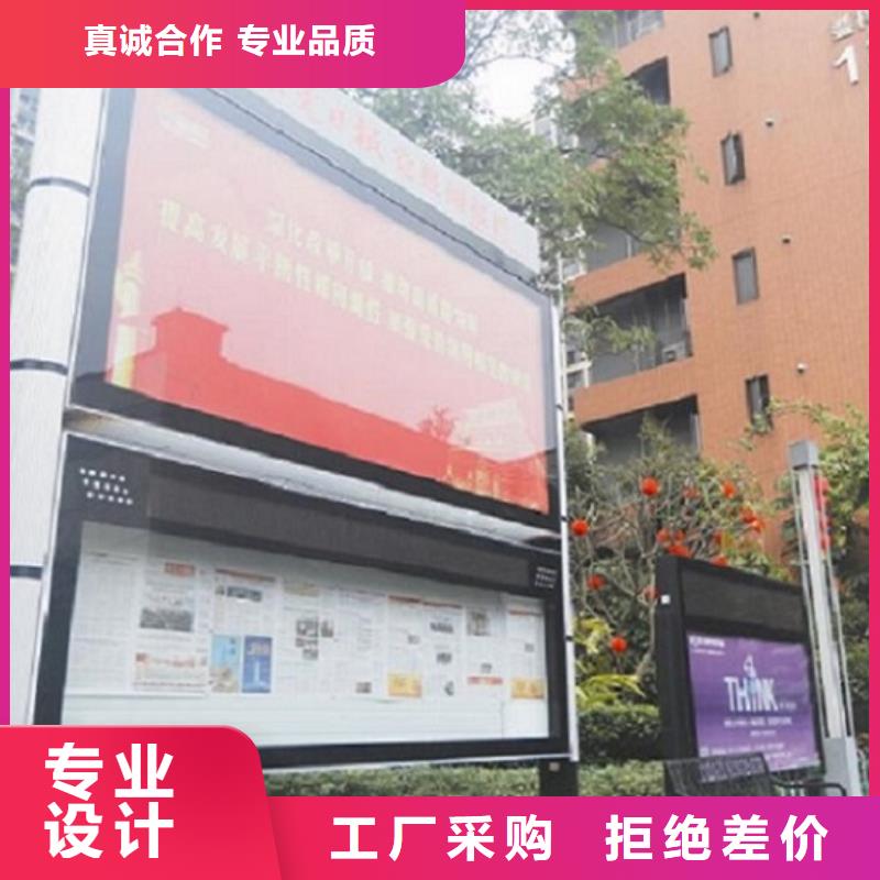 特价款社区阅报栏灯箱实力雄厚