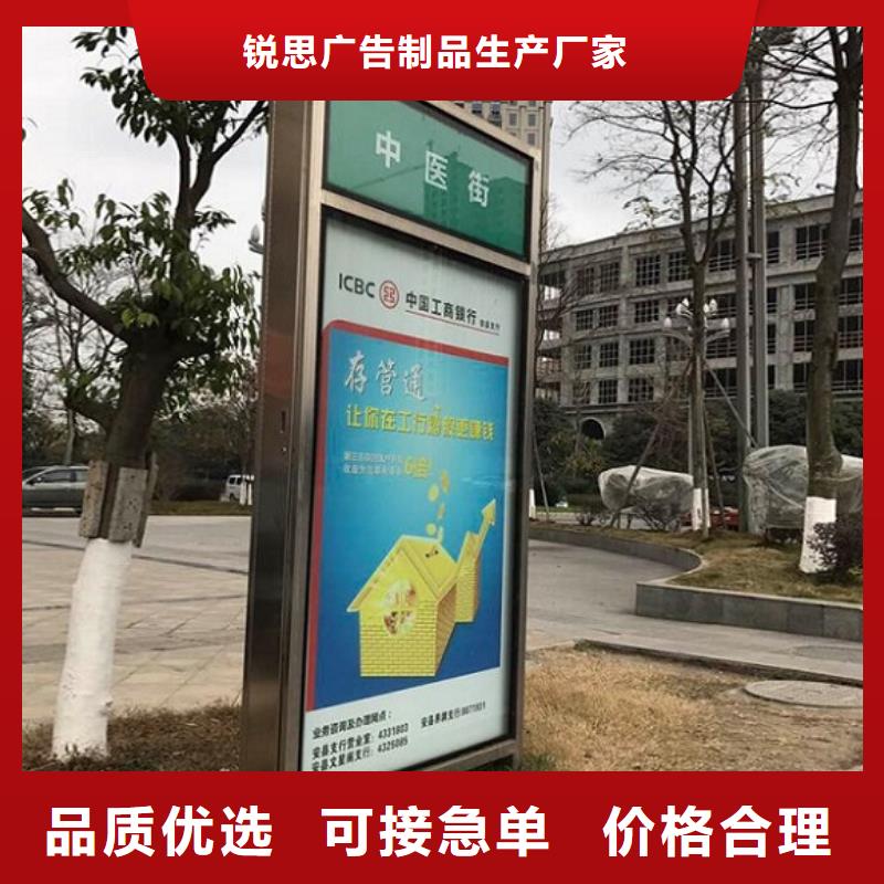 景区不锈钢路名牌滚动灯箱基地生产