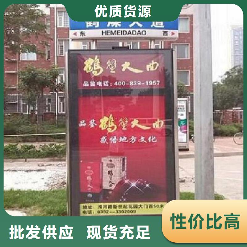 智能不锈钢路名牌滚动灯箱供应信息