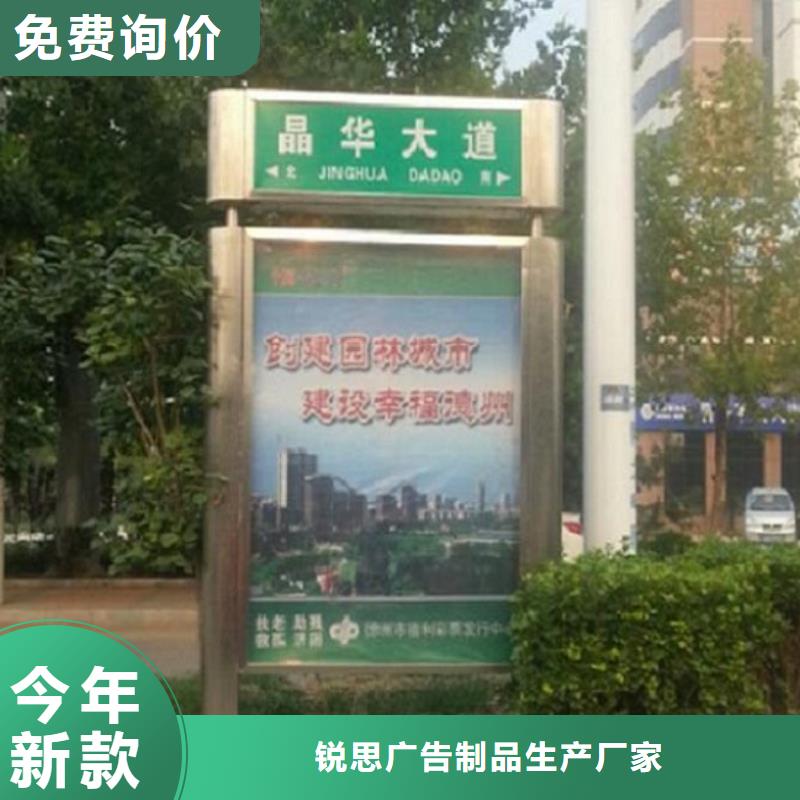 简约不锈钢路名牌滚动灯箱市场行情