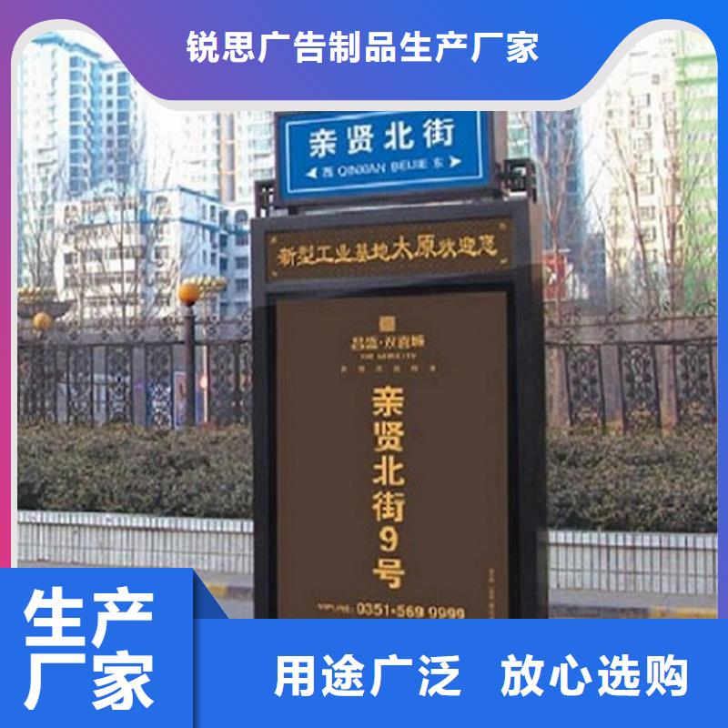 环保不锈钢路名牌滚动灯箱市场行情