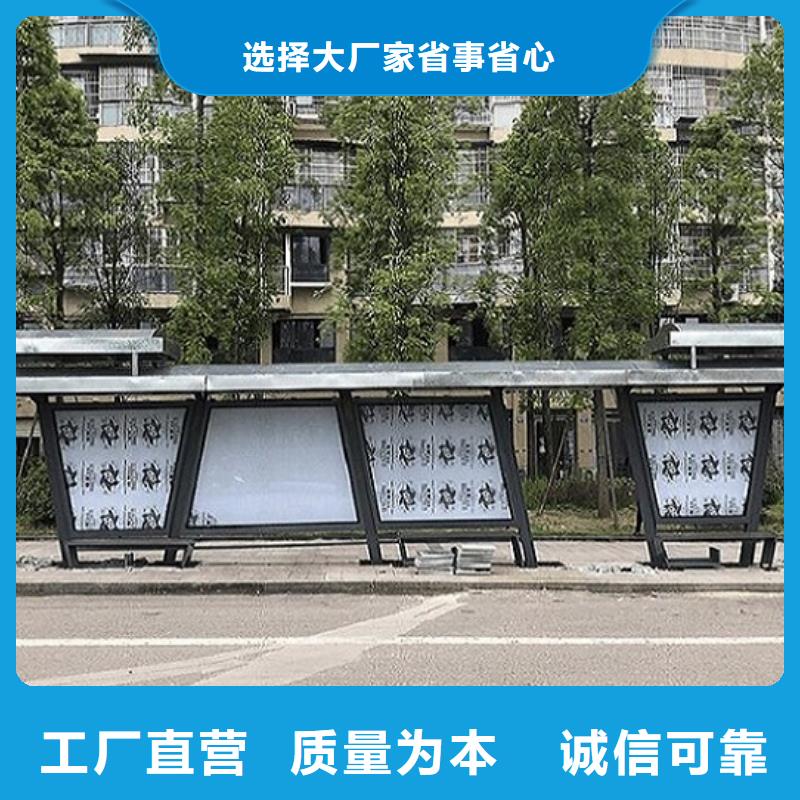 文昌市简约仿古候车亭线上采购