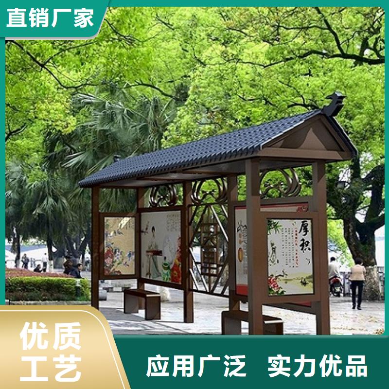 仿古公交站台品质过关