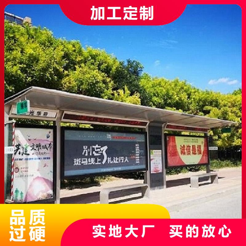 新款公交站台全国发货