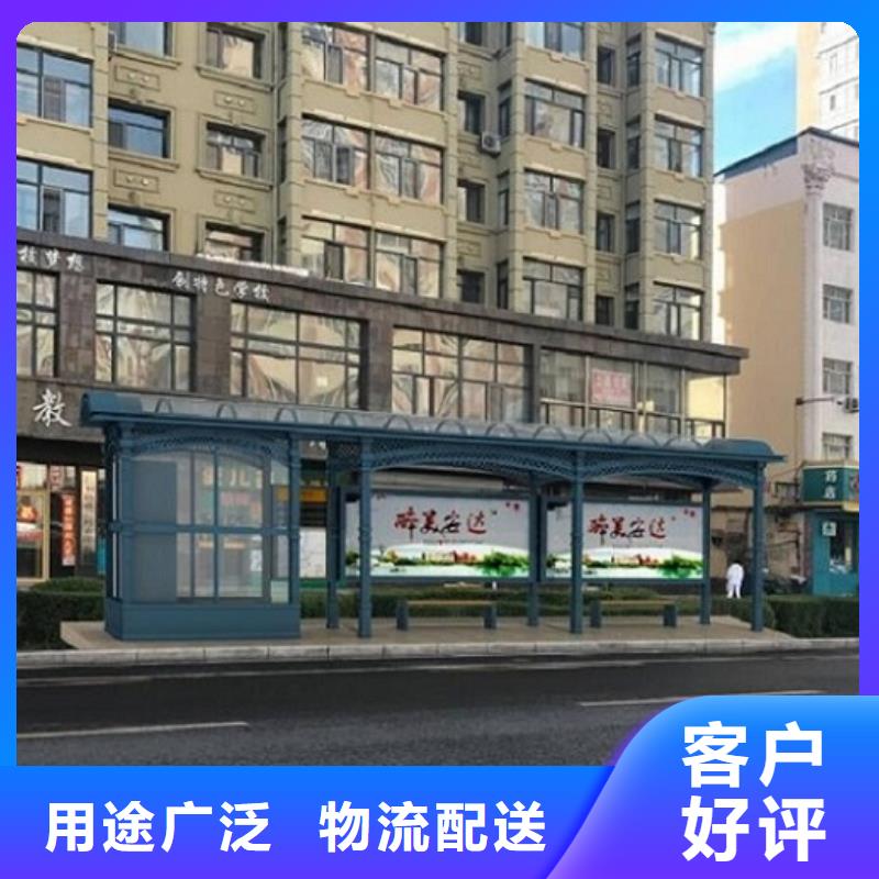 仿古公交站台正规厂家