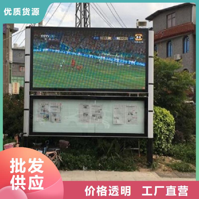 电子太阳能阅报栏来厂考察