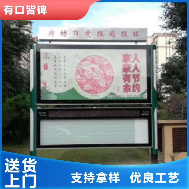 彩屏太阳能阅报栏规格齐全