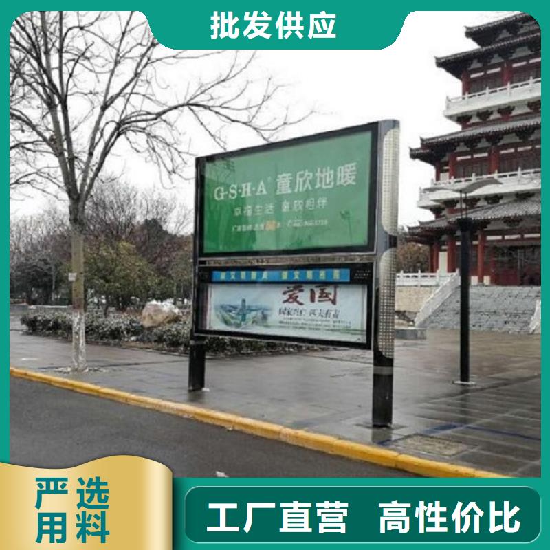 灭蚊太阳能阅报栏品质过关