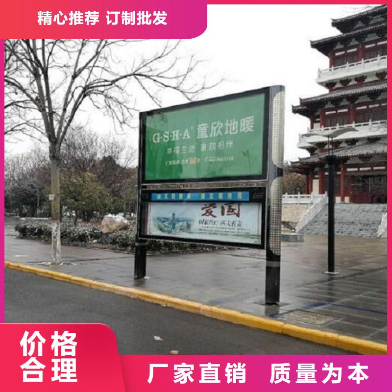 校园太阳能阅报栏品质过关