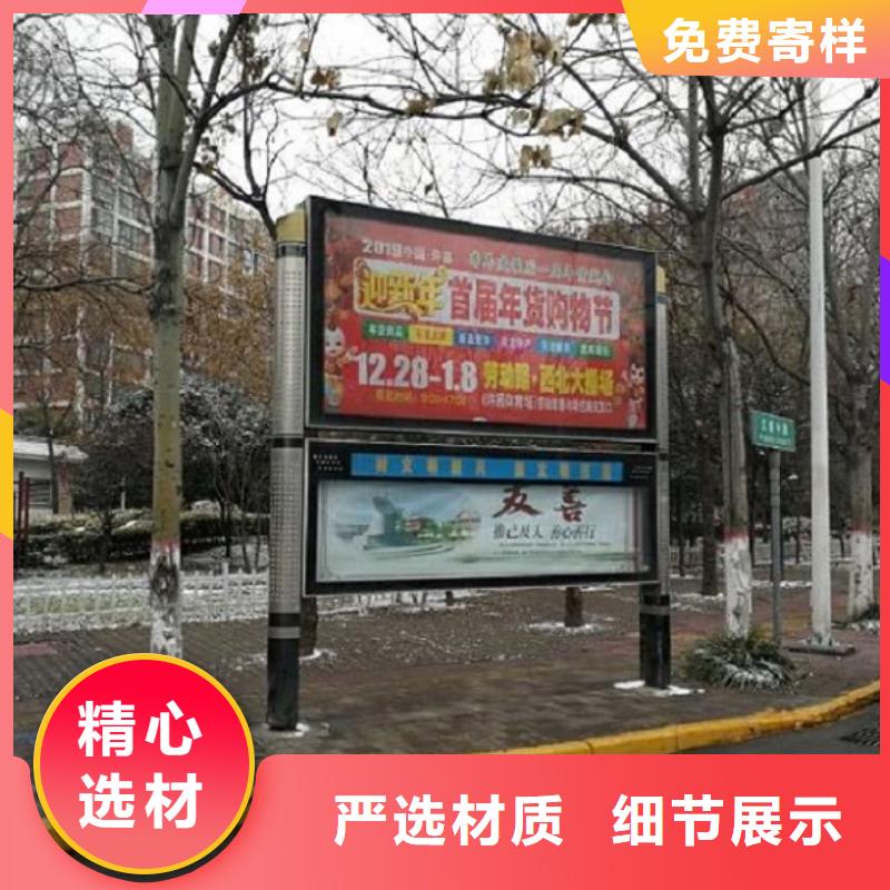 仿古太阳能阅报栏品质过关