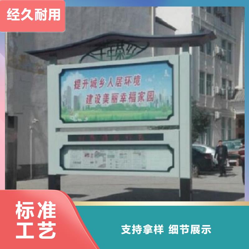 彩屏太阳能阅报栏售后完善