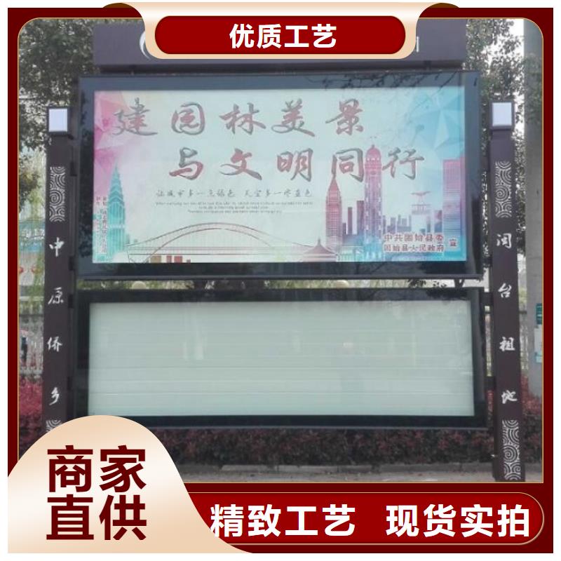 彩屏太阳能阅报栏规格齐全