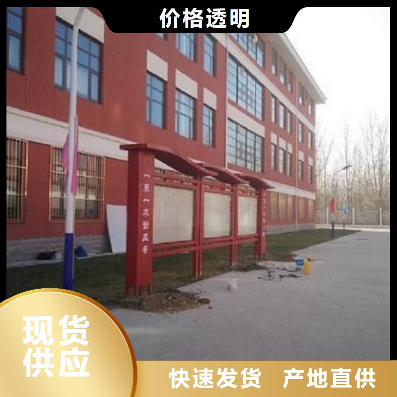 仿古滚动宣传栏全国销售