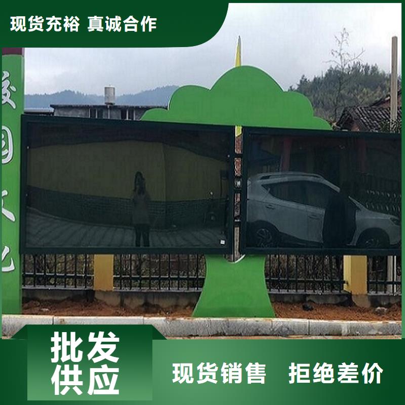 仿古滚动宣传栏全国销售