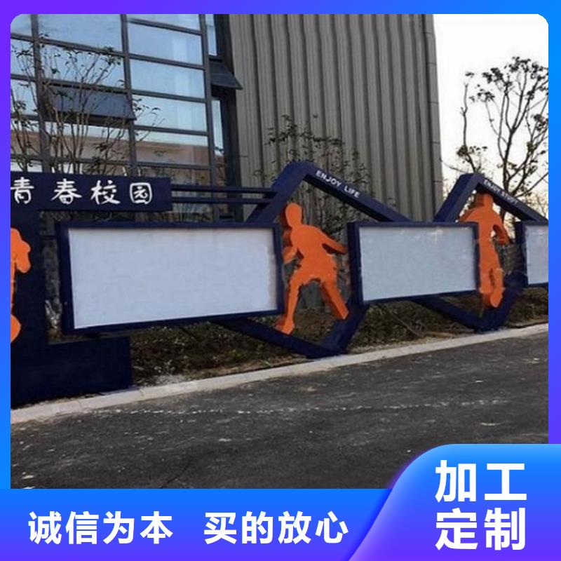 文昌市不锈钢滚动宣传栏厂家电话