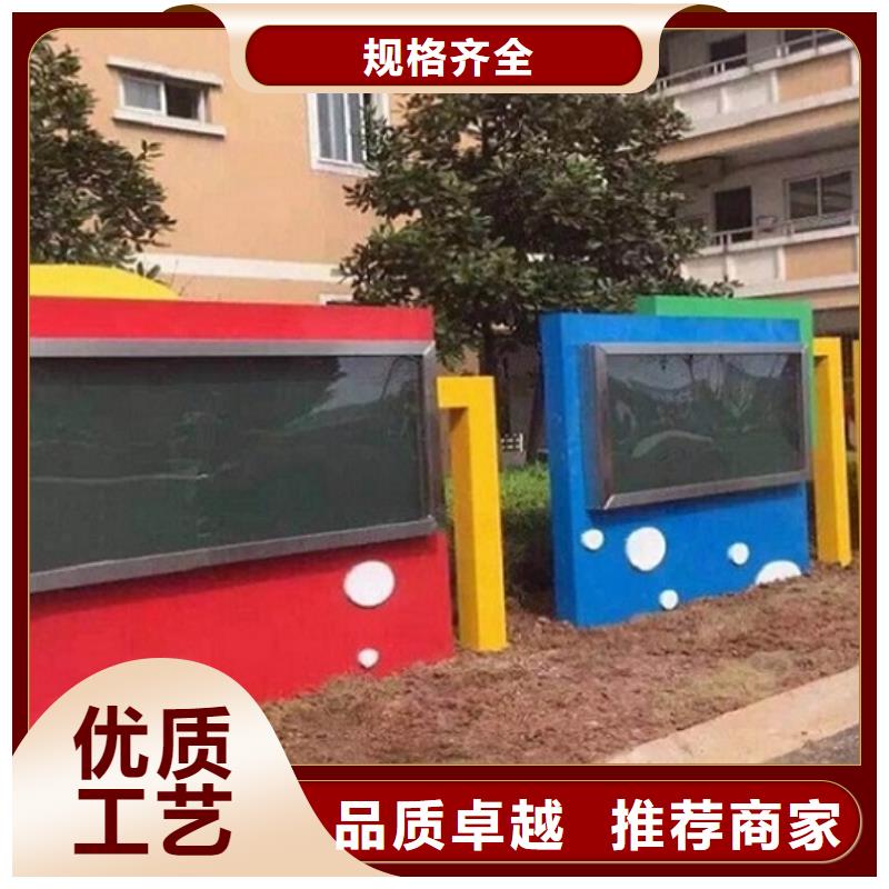 学校滚动宣传栏指导安装