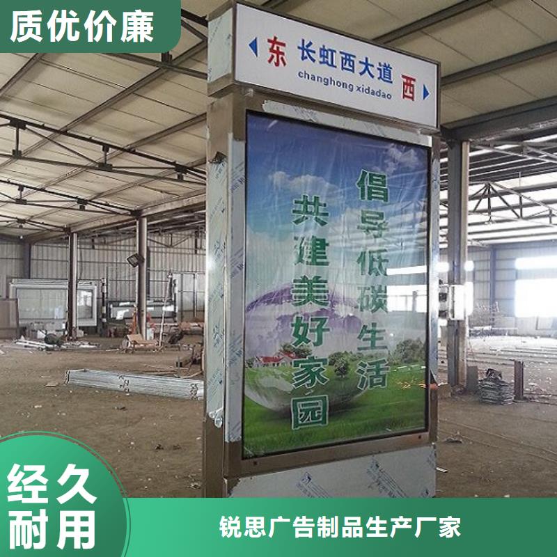 乐东县新款指路牌灯箱新款式