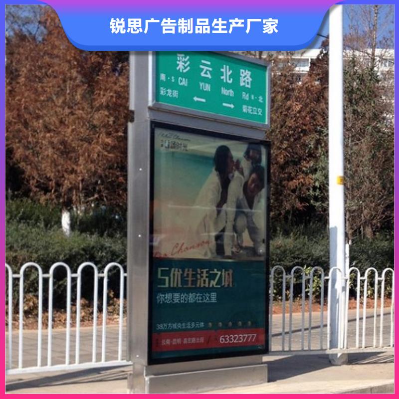 简约指路牌灯箱信息