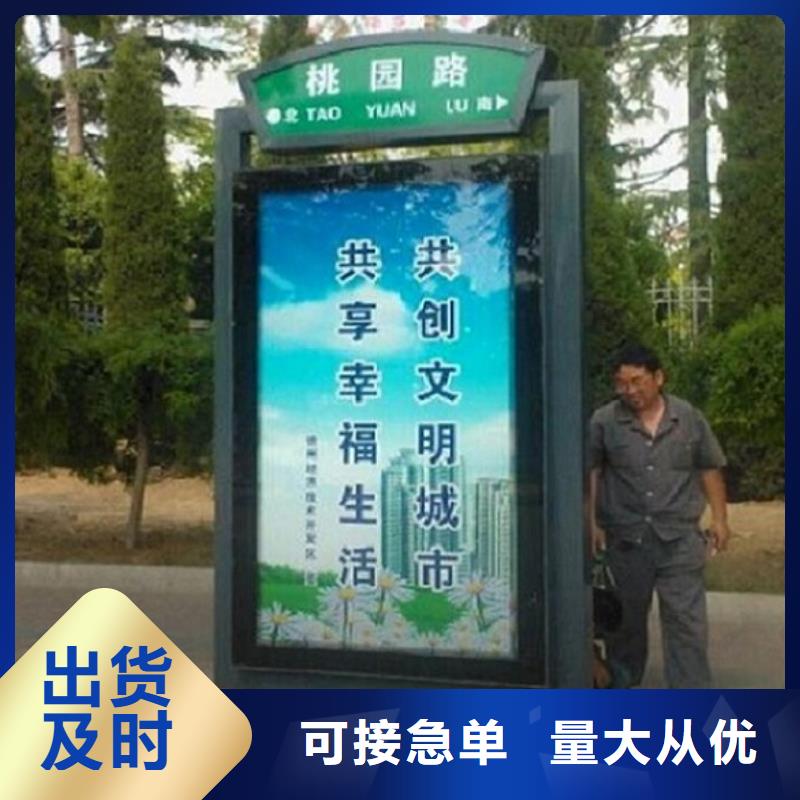 现代指路牌灯箱新款式