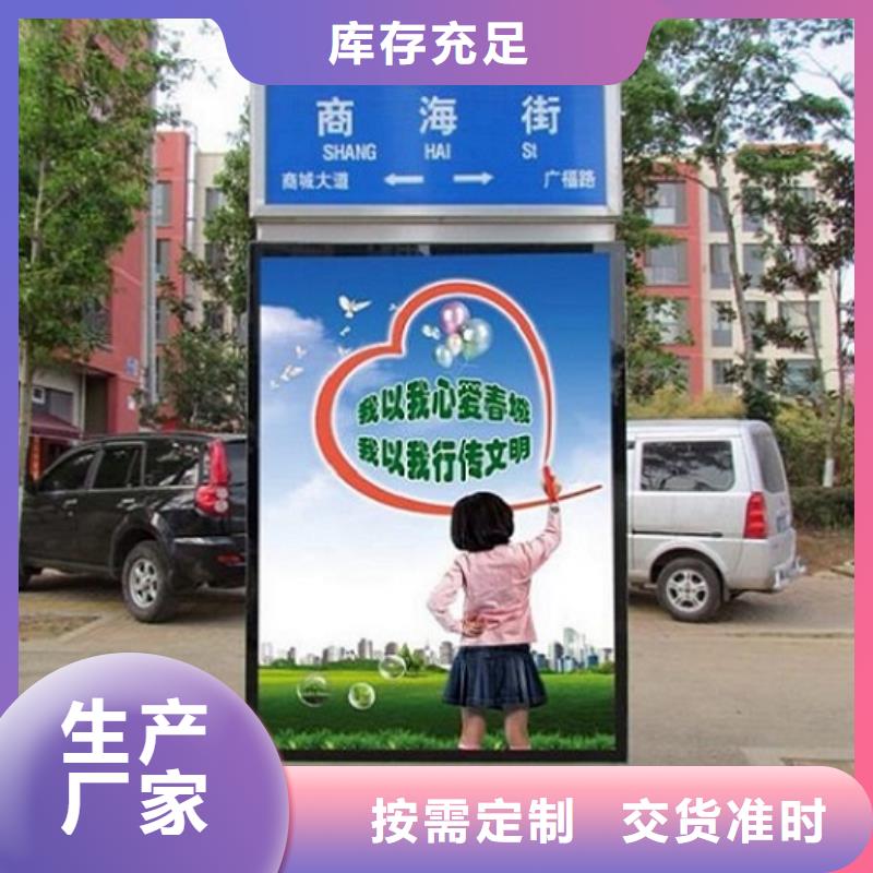 现代指路牌灯箱新款式