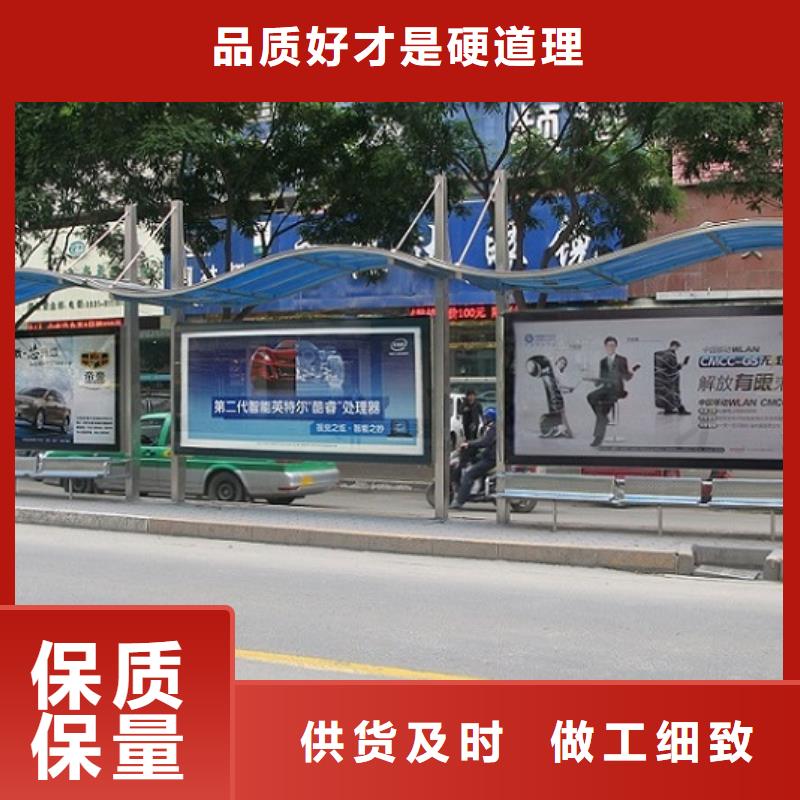 异形智能公交站台发货准时